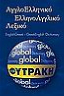 S��S� CU� ��