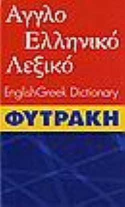 S��S� CU� ��