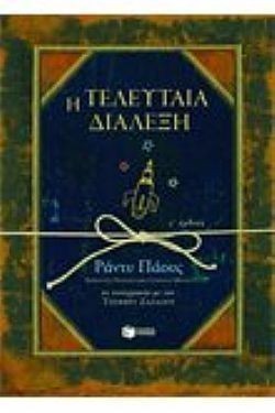 S��S� CU� ��