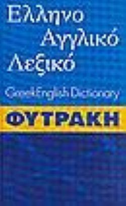 S��S� CU� ��