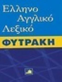 S��S� CU� ��