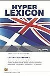 HYPER LEXICON E-G & G-E ������