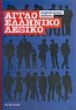 S��S� CU� ��