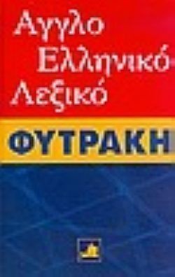 S��S� CU� ��