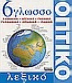 S��S� CU� ��