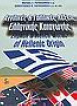 S��S� CU� ��