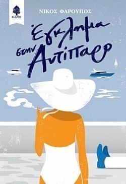 S��S� CU� ��