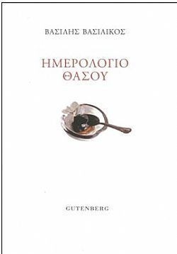 S��S� CU� ��