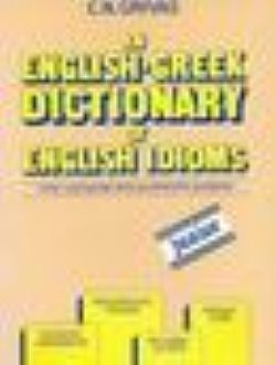 S��S� CU� ��