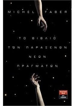 S��S� CU� ��