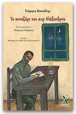 S��S� CU� ��