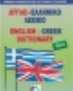 S��S� CU� ��