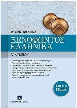 S��S� CU� ��