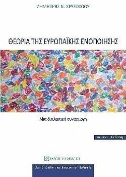 S��S� CU� ��