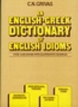 S��S� CU� ��