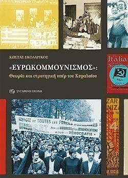 S��S� CU� ��