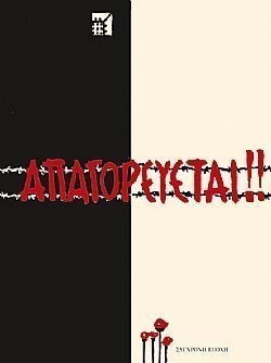 S��S� CU� ��