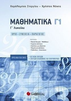 S��S� CU� ��