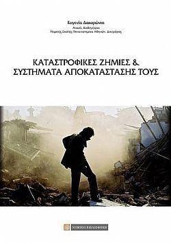 S��S� CU� ��