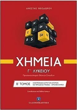 S��S� CU� ��