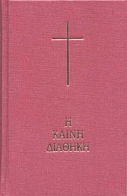 S��S� CU� ��