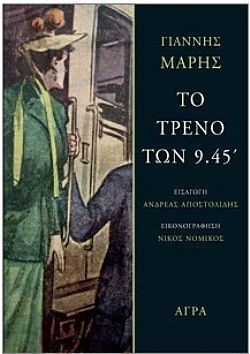 S��S� CU� ��