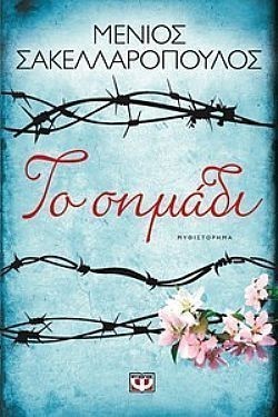 S��S� CU� ��