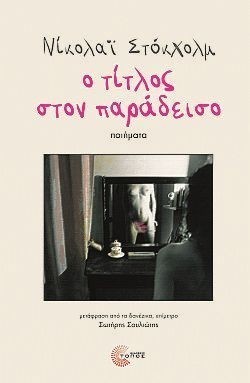 S��S� CU� ��