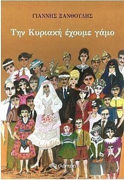 S��S� CU� ��