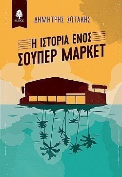 S��S� CU� ��