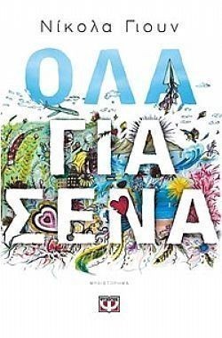 S��S� CU� ��