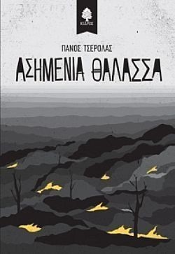 S��S� CU� ��