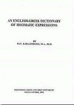 S��S� CU� ��