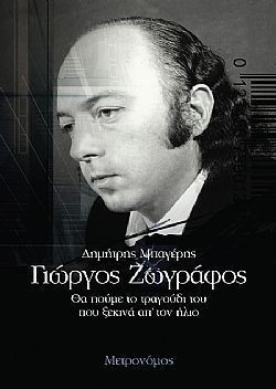 S��S� CU� ��