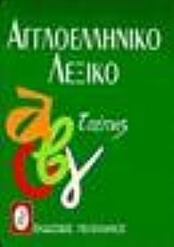 S��S� CU� ��