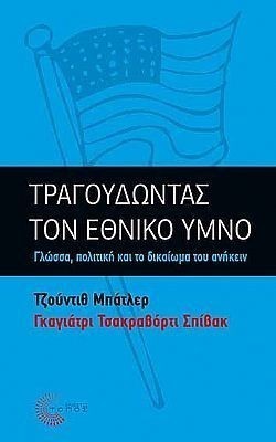 S��S� CU� ��