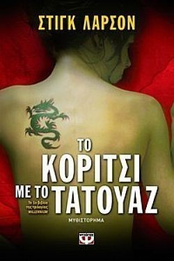 S��S� CU� ��