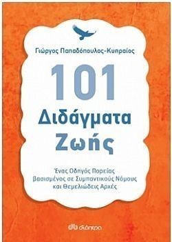 S��S� CU� ��