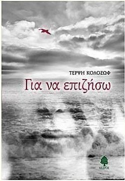 S��S� CU� ��