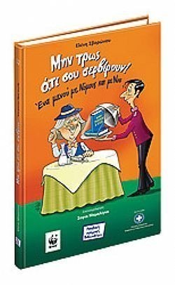 S��S� CU� ��