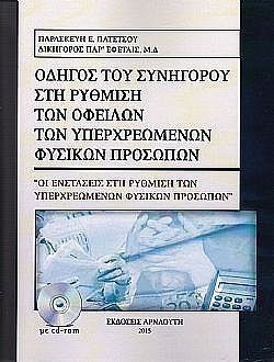 S��S� CU� ��