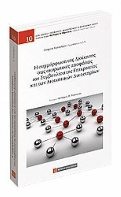 S��S� CU� ��