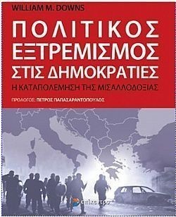 S��S� CU� ��