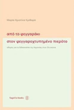 S��S� CU� ��