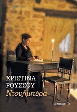 S��S� CU� ��