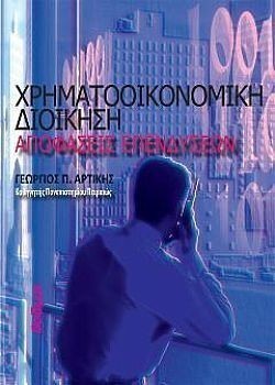 S��S� CU� ��