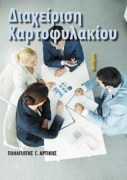 S��S� CU� ��