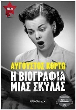 S��S� CU� ��