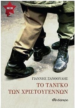 S��S� CU� ��