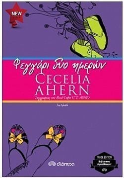 S��S� CU� ��